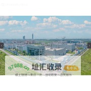 上海实业振泰化工有限公司