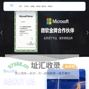 南京探路人信息产业有限公司