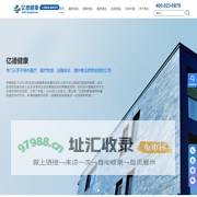全球药品大全_药品价格_海外医疗_药品说明书 - 亿德健康全球药品