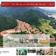杭州金色年华退休生活社区