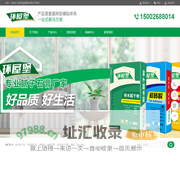甘肃环屋堡建材有限公司