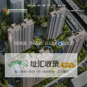 振华集团(昆山)建设工程股份有限公司_住宅建筑_工业建筑