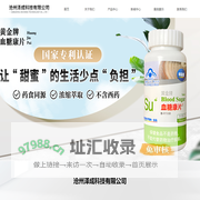 沧州泽成科技有限公司