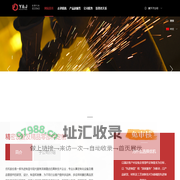 四川优机实业股份有限公司