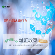 北京欣康研医药科技有限公司
