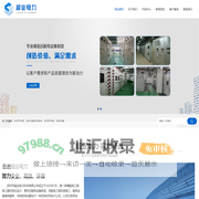 深圳市超业电力科技有限公司