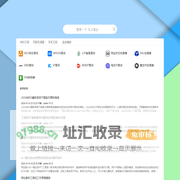 gzseo工具