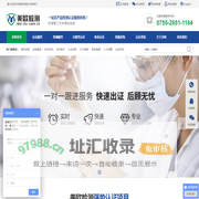 美欧检测-一站式产品检测认证服务机构！
