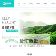 马蹄声声