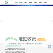 赛捷