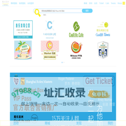 酷乐亚洲-ShangHai 灵感城市文化生活 City Event Healthy Inspire LifeStyle