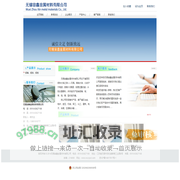 无锡宙鑫金属材料有限公司