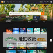 光堡-专业的素材互联网云平台(www.lightcastle.cn)