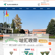 首页-乐山市东川机械有限公司