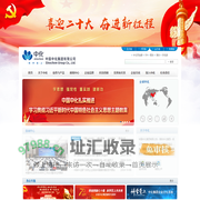 中国中化集团有限公司 | 中化集团 | SINOCHEM