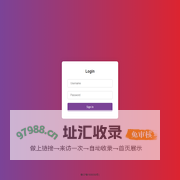 深圳元戎科技有限公司