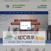 沈阳铸件|沈阳铸钢厂家|沈阳机床铸件|沈阳金龟减速机厂有限公司