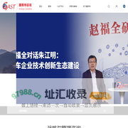 盖斯特战略咨询