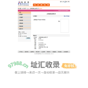 上海菲渝雅实业有限公司 纺织网