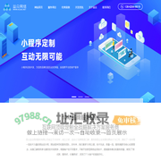 太仓小程序开发_太仓微信小程序制作_益众网络[免费方案]
