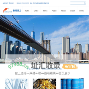 环保碳氢清洗剂-苏州铜加工专用油-苏州不燃清洗剂_安科霖化工