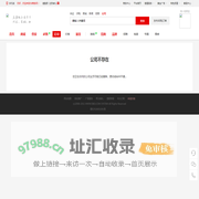 公司不存在_58商务网