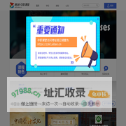 易班中职课堂