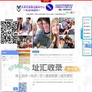 天津市丽雅达翻译中心