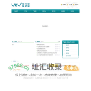 亚尔亚