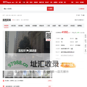 【南京凯悦天琴小区,二手房,租房】- 南京房天下