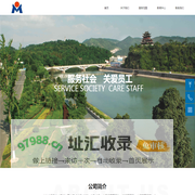 宁波市天马生态建设有限公司