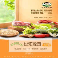 龙盛菜菜姐
