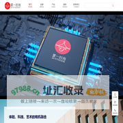 家一时尚