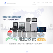 深圳市云创视讯智能科技有限公司
