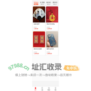 清源君文创