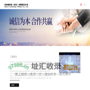 安来森科技（武汉）有限责任公司-代理销售/品牌科研教学仪器设备/仪器仪表及各自动化产品