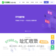 多端小程序网站云平台系统-河南八方传媒有限公司