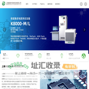 上海御渡半导体科技有限公司