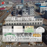 山东瑞丰高分子材料股份有限公司--PVC加工助剂|PVC发泡调节剂|抗冲改性剂MBS|丙烯酸酯类抗冲改性剂|CPE抗冲改性剂