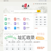 新华字典_汉语词典_古诗文_英语字典_成语大全_成语大全-语文词库网