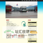 博能线材