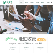 亚美特板材