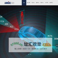 ANNGIC 安智杰
