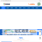 保温钢管_防腐钢管_涂塑钢管_螺旋钢管_管桁架-沧州耀煜管道设备有限公司