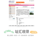 上海华宝纤维制品有限公司 纺织网