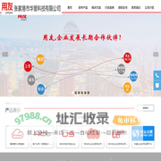 张家港市华普科技有限公司|张家港用友|张家港用友软件|用友软件授权服务中心|张家港市华普科技有限公司|用友|张家港企业管理软件|张家港用友ERP|张家港用友仓库软件|张家港用友软件服务|用友软件服务中心
