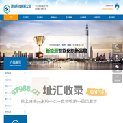 淄博监控安装,音视频系统安装,网络维护