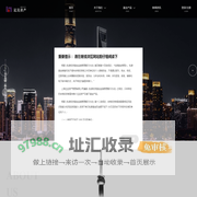 上海汯洺资产管理有限公司