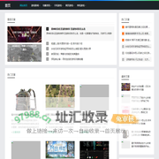 重庆果琦琳贸易有限公司