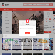 租号网-租游玩专业游戏租号平台